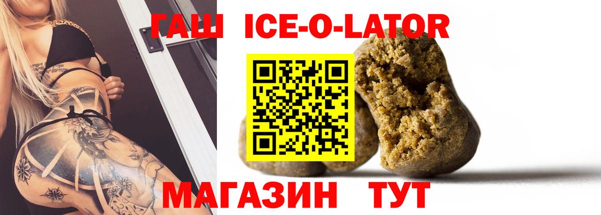 ГАШ индика сатива Обнинск