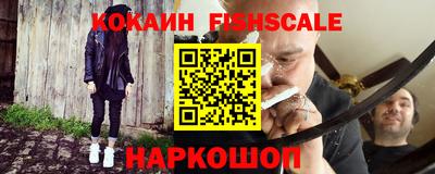 героин Севастополь