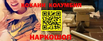 мескалин Северобайкальск