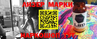 первитин Рыбинск