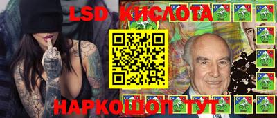 героин Севастополь