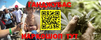 мескалин Северобайкальск