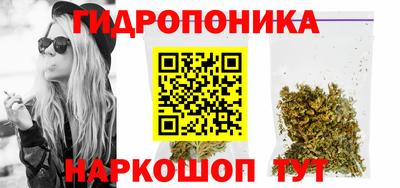 мескалин Северобайкальск