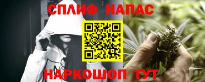 мескалин Северобайкальск
