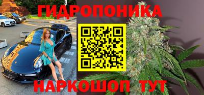 мескалин Северобайкальск