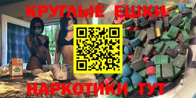 мескалин Северобайкальск