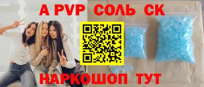 героин Севастополь
