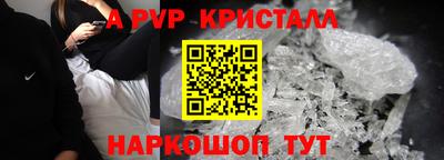 кокаин VHQ Рузаевка