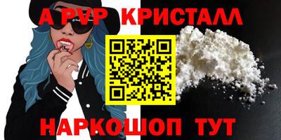 героин Севастополь