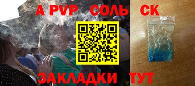 первитин Рыбинск