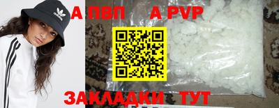 кокаин VHQ Рузаевка