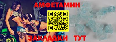 амфетамин Рязань