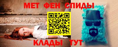 мескалин Северобайкальск