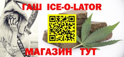 героин Севастополь