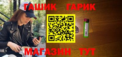 героин Севастополь