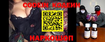 героин Севастополь