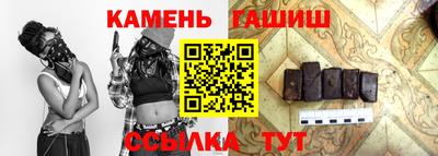 героин Севастополь