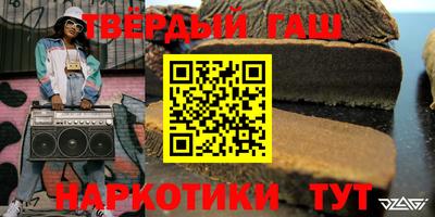 героин Севастополь