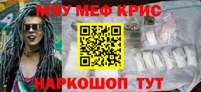 первитин Рыбинск