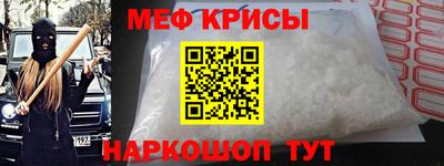 героин Севастополь