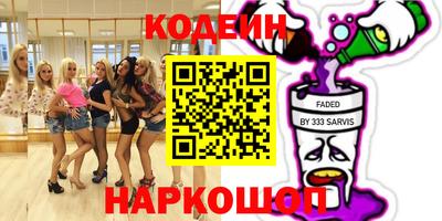 кокаин VHQ Рузаевка
