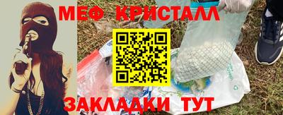 кокаин VHQ Рузаевка