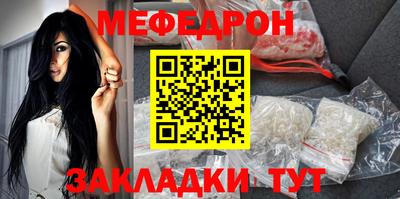 первитин Рыбинск