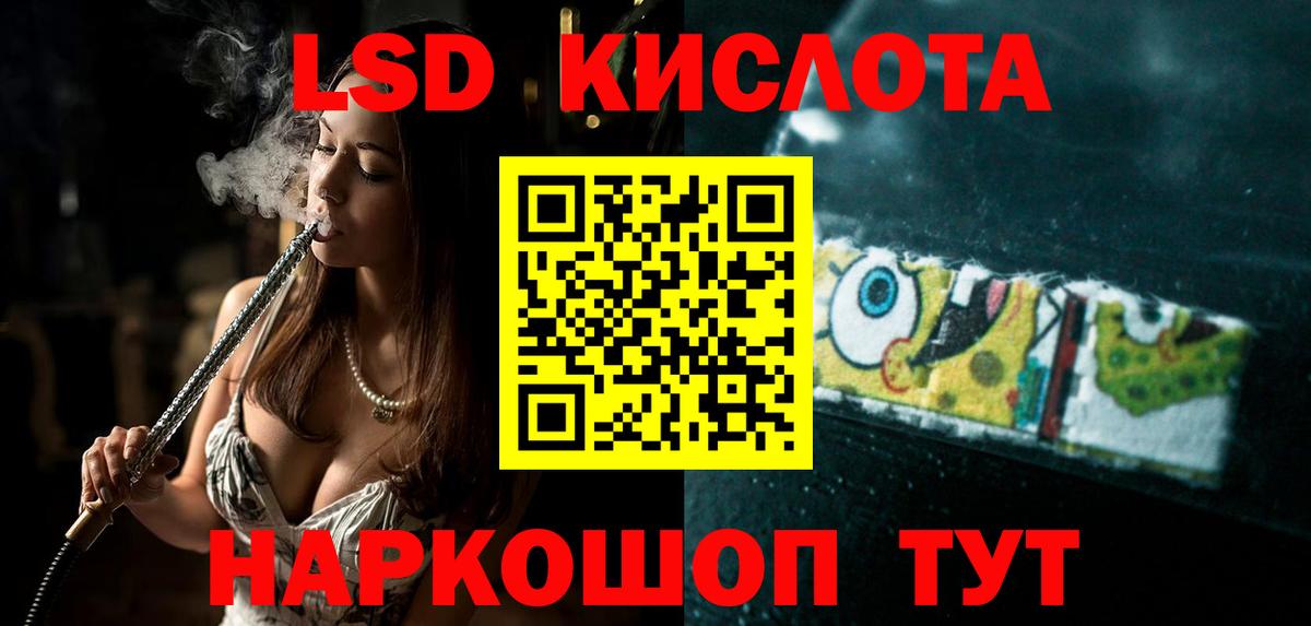 Обнинск  блэк спрут зеркало  Лсд 25 экстази ecstasy  Вход с VPN  Лсд 25 экстази кислота 