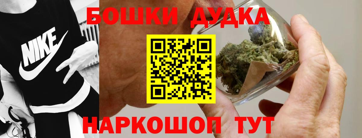 Шишки марихуана марихуана Обнинск